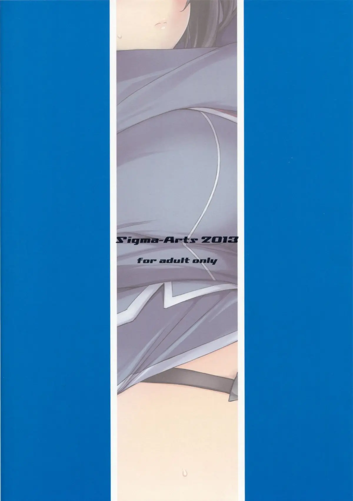 Takao Onee-san to Nyuukyo! - Full trang 20