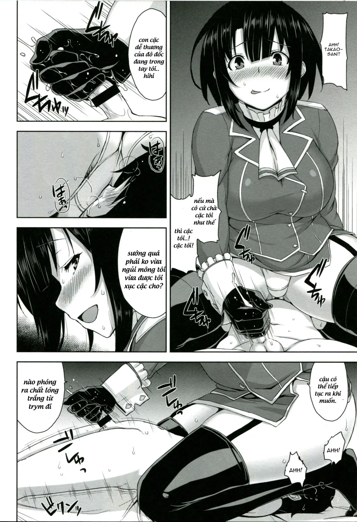 Takao Onee-san to Nyuukyo! - Full trang 8