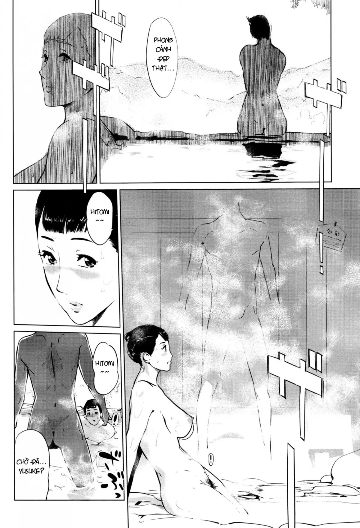 Shinjuiro no Zanzou ~Kazoku ga Neshizumatta Ato de~ Ch. 0-3 - Full trang 15