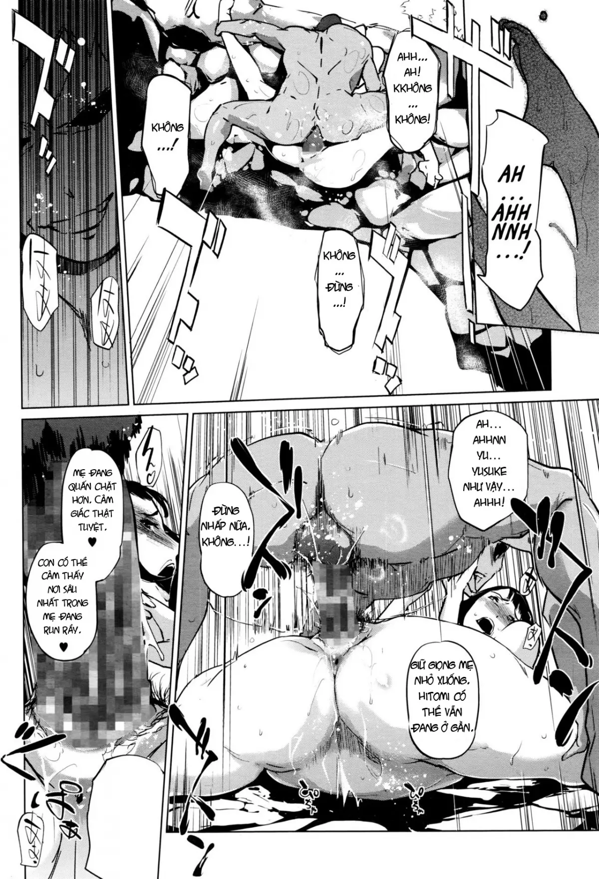 Shinjuiro no Zanzou ~Kazoku ga Neshizumatta Ato de~ Ch. 0-3 - Full trang 24
