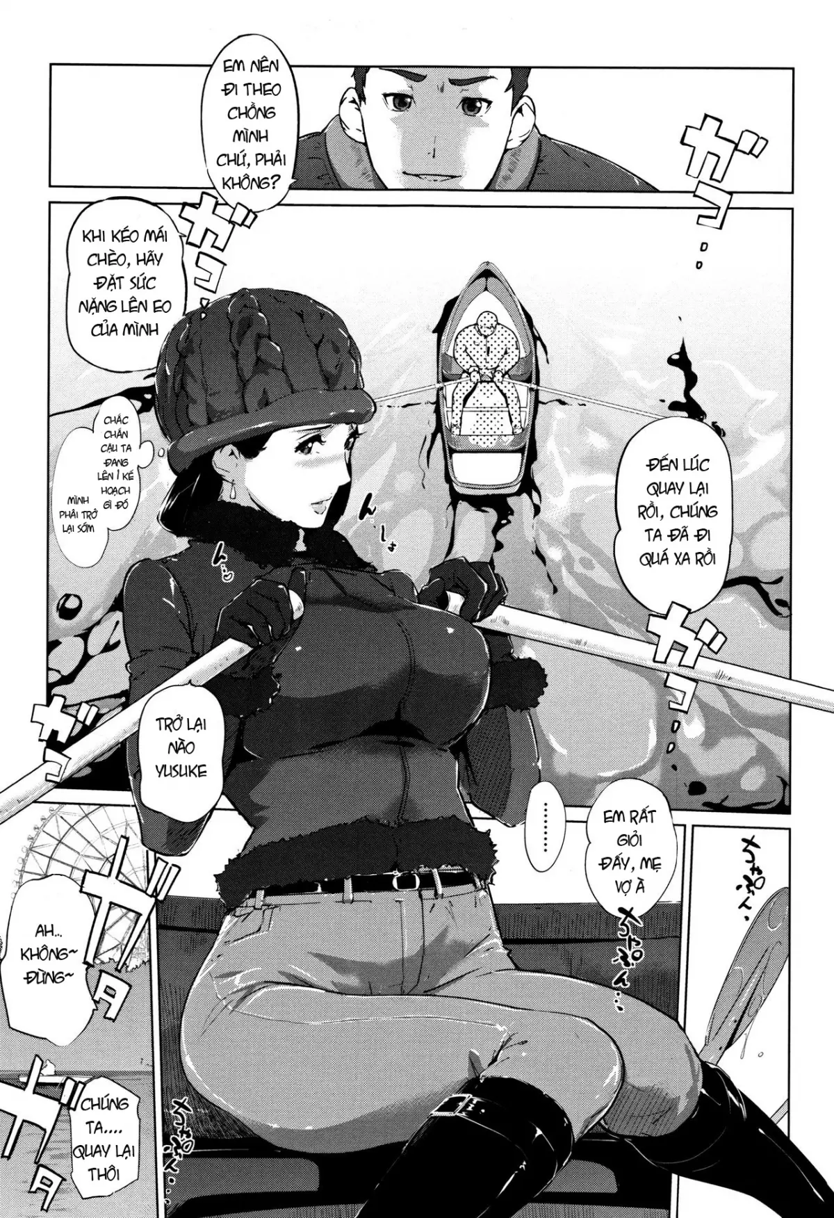 Shinjuiro no Zanzou ~Kazoku ga Neshizumatta Ato de~ Ch. 0-3 - Full trang 61