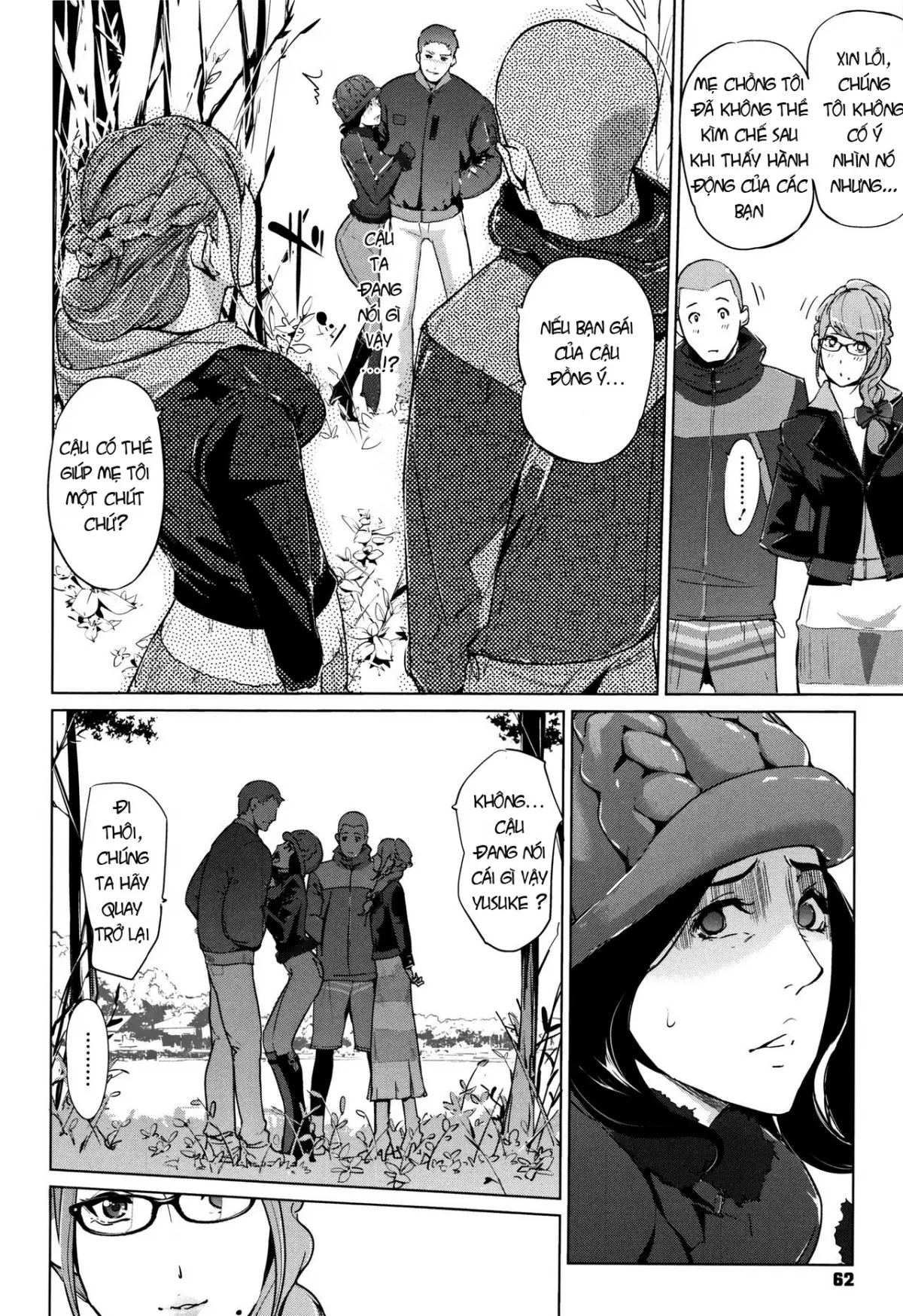 Shinjuiro no Zanzou ~Kazoku ga Neshizumatta Ato de~ Ch. 0-3 - Full trang 68