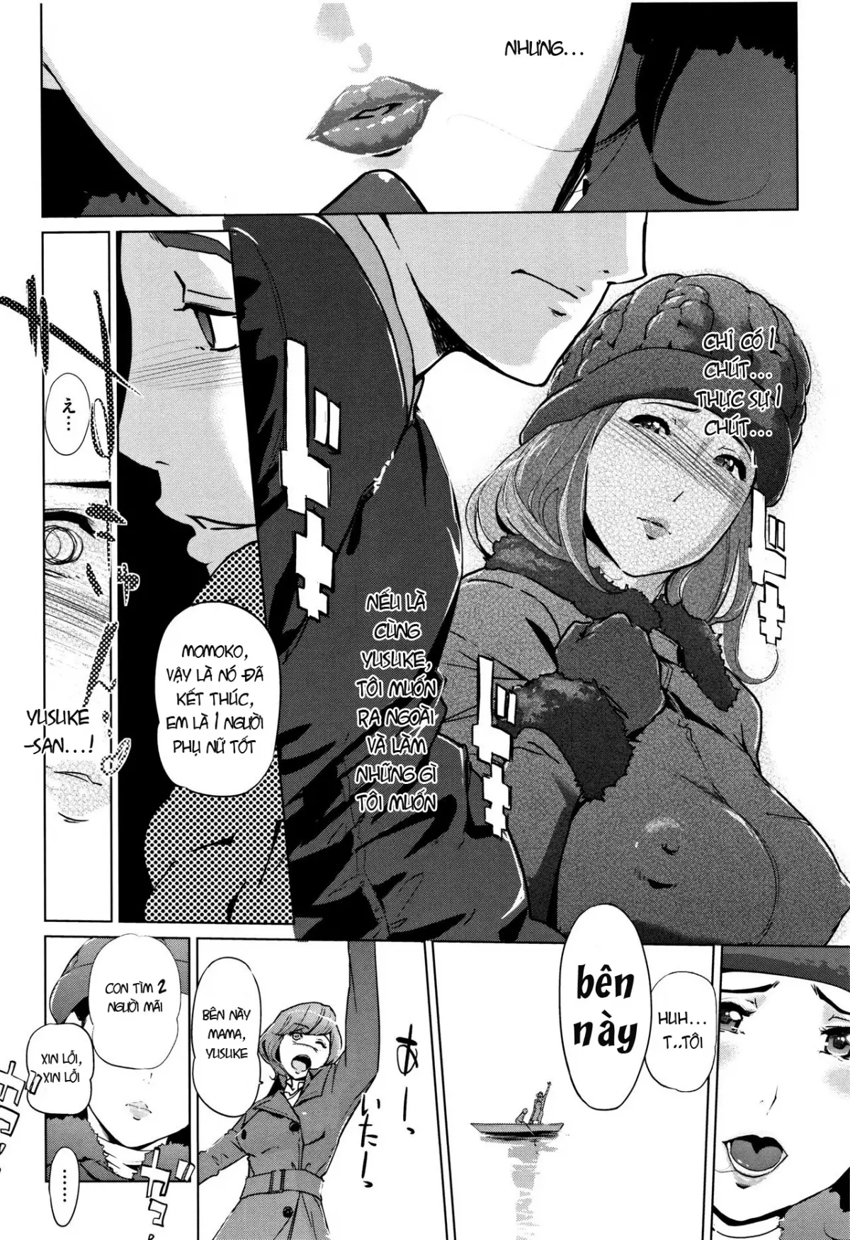 Shinjuiro no Zanzou ~Kazoku ga Neshizumatta Ato de~ Ch. 0-3 - Full trang 80