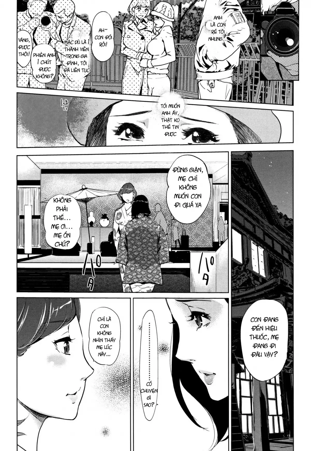Shinjuiro no Zanzou ~Kazoku ga Neshizumatta Ato de~ Ch. 0-3 - Full trang 81