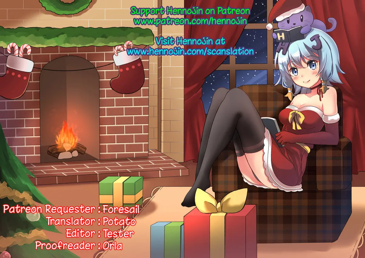 Hameta Tsumori ga Hamerareta!? ~Neteiru Guutara Juushi ni H na Itazura~ | I Thought I Fucked Her, But She Set Me Up Instead!? ~A Lewd Prank On My Sleeping Lazy Cousin~ Ch. 1 - Full trang 26