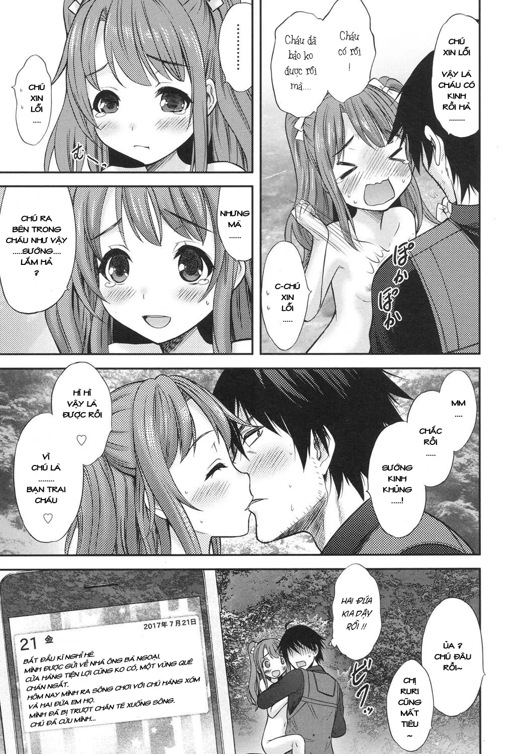 Ruriiro Natsuyasumi - Full trang 17