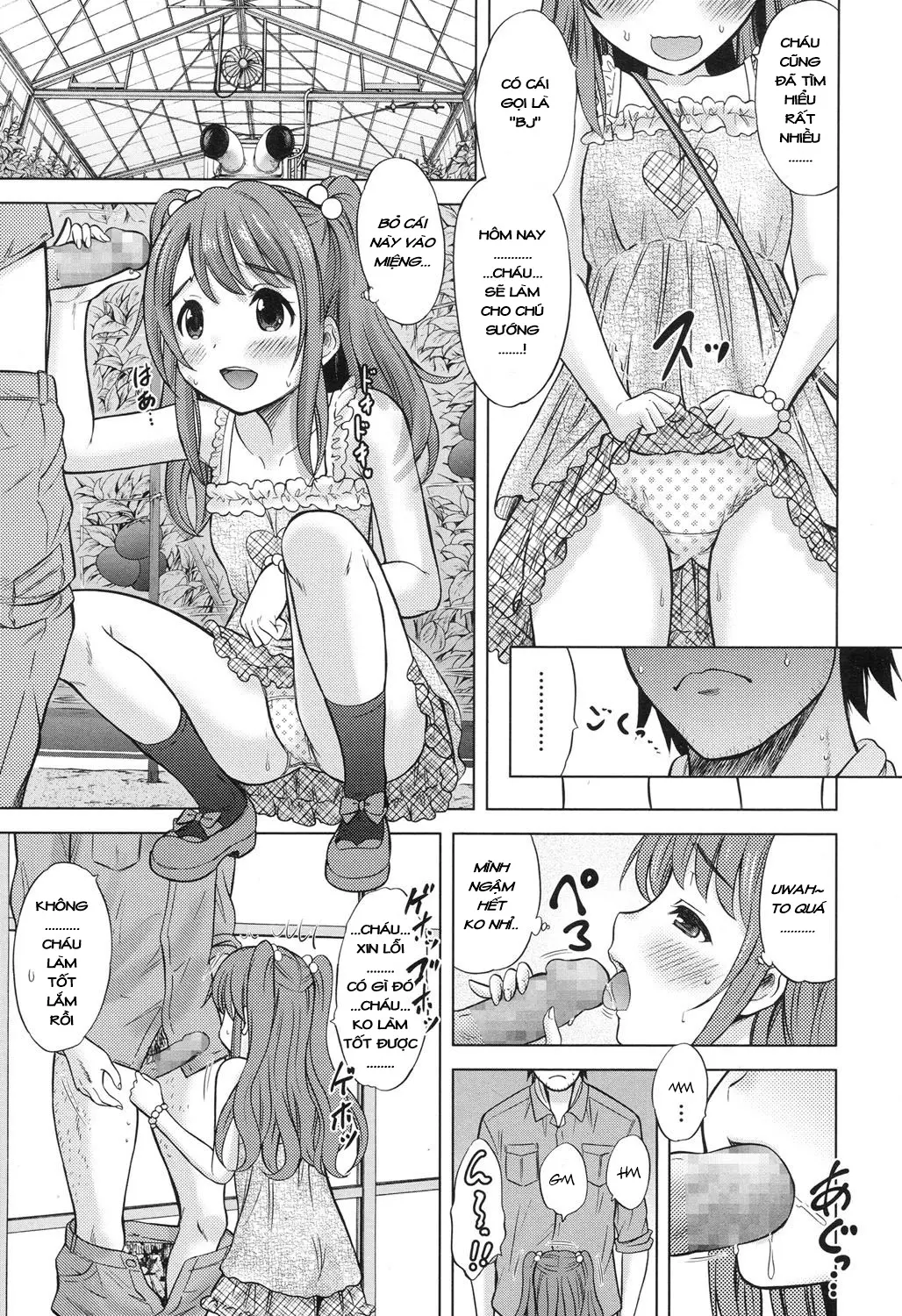 Ruriiro Natsuyasumi - Full trang 19