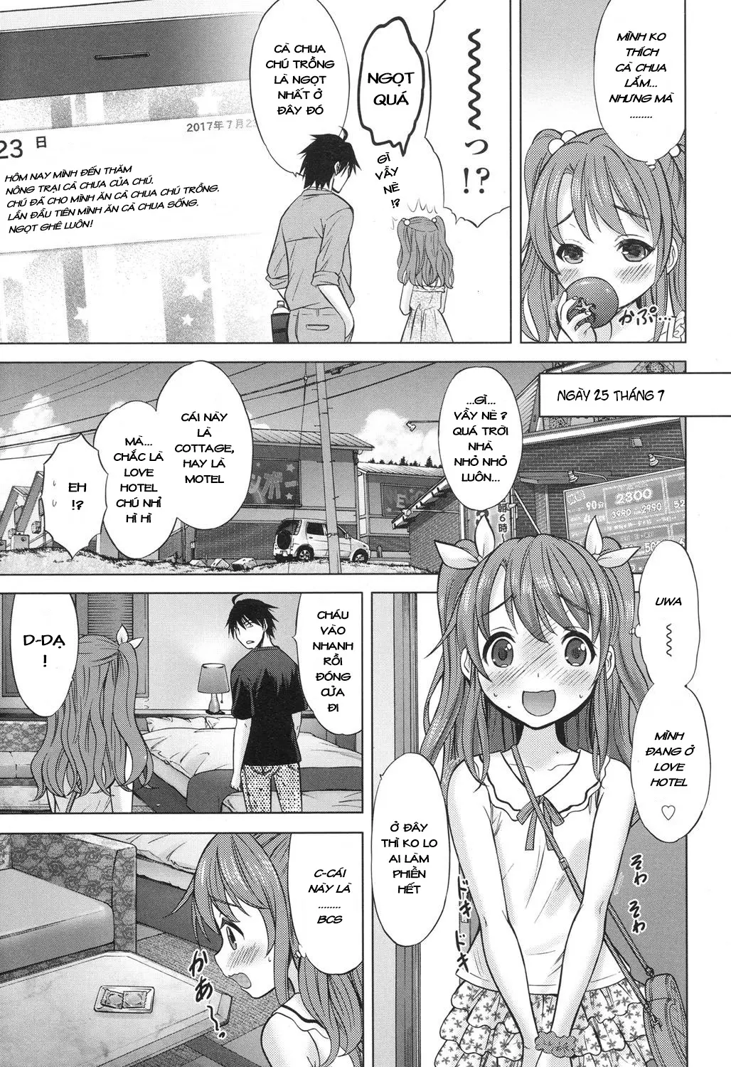 Ruriiro Natsuyasumi - Full trang 23