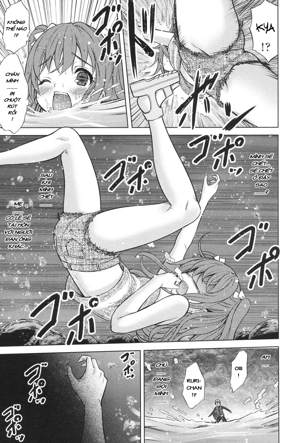 Ruriiro Natsuyasumi - Full trang 5
