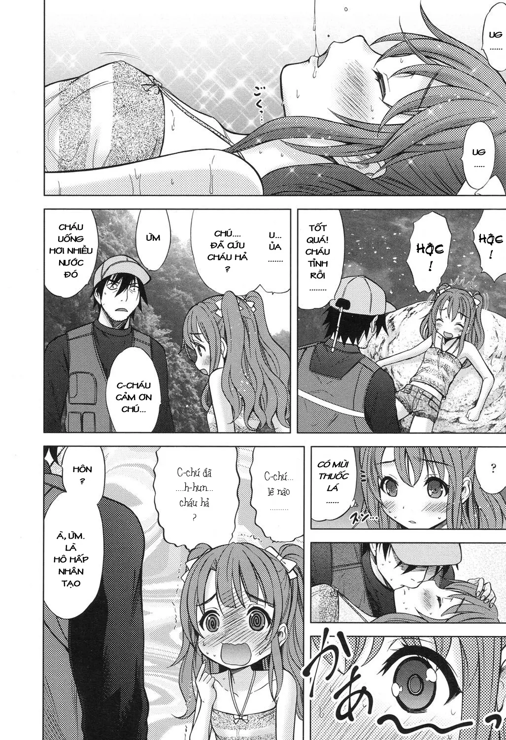 Ruriiro Natsuyasumi - Full trang 6