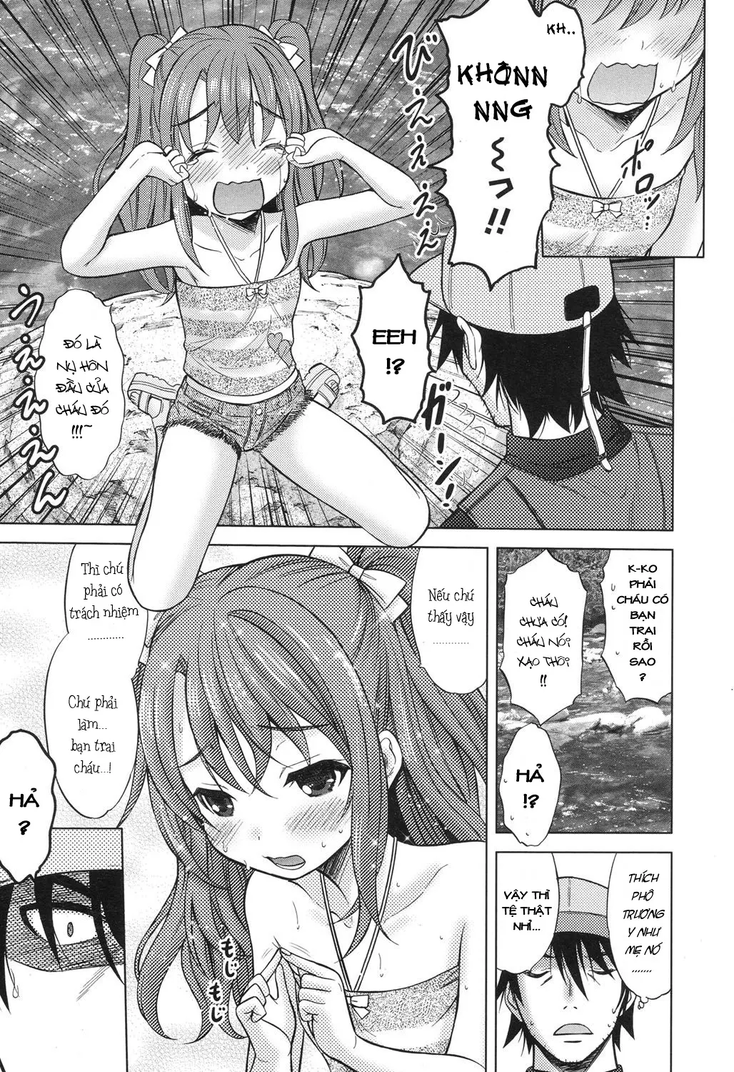 Ruriiro Natsuyasumi - Full trang 7