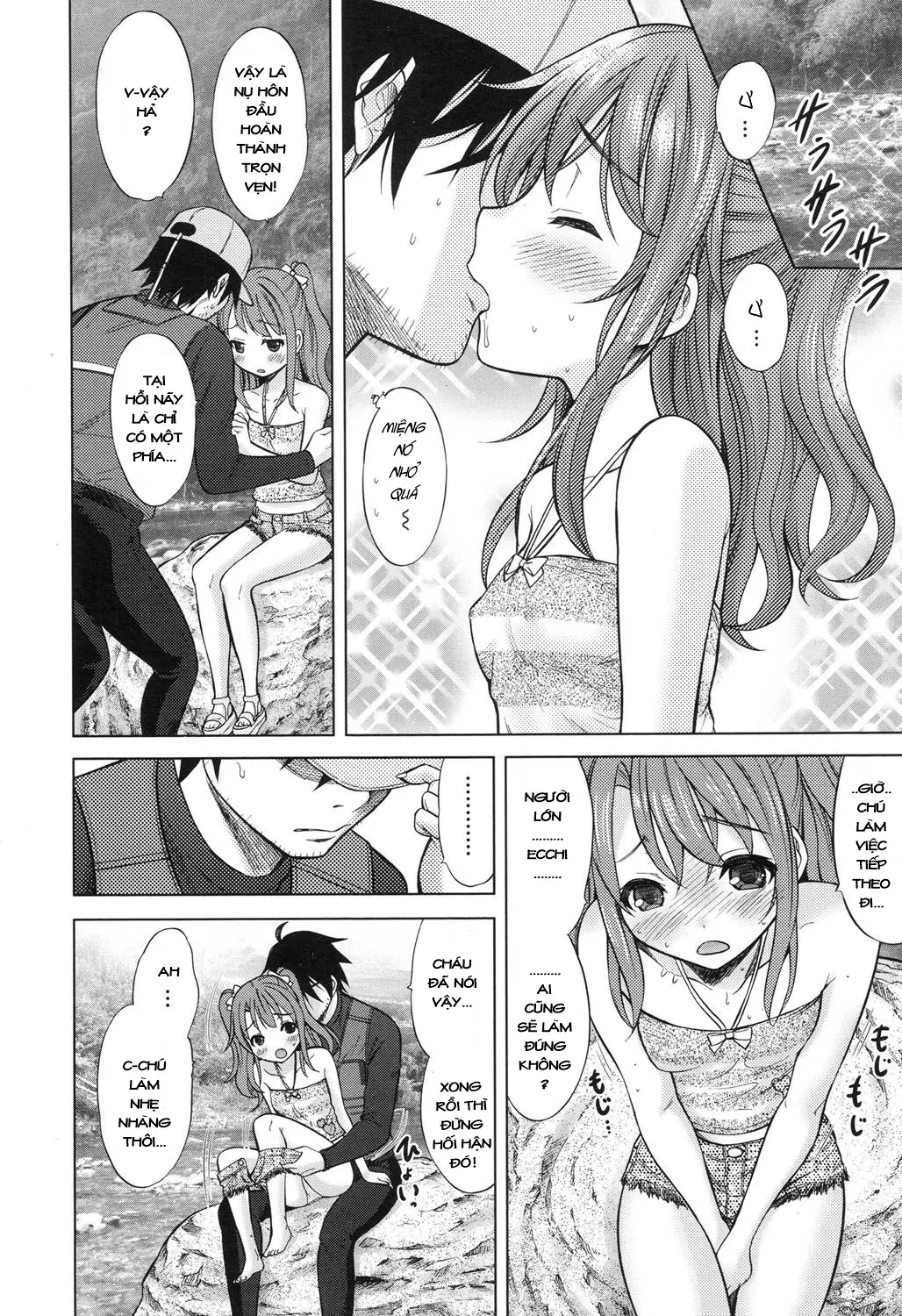 Ruriiro Natsuyasumi - Full trang 8