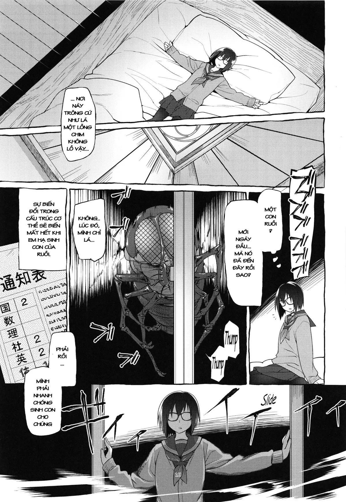 Uchuujin no Fuyu - Winter of alien - Full trang 15