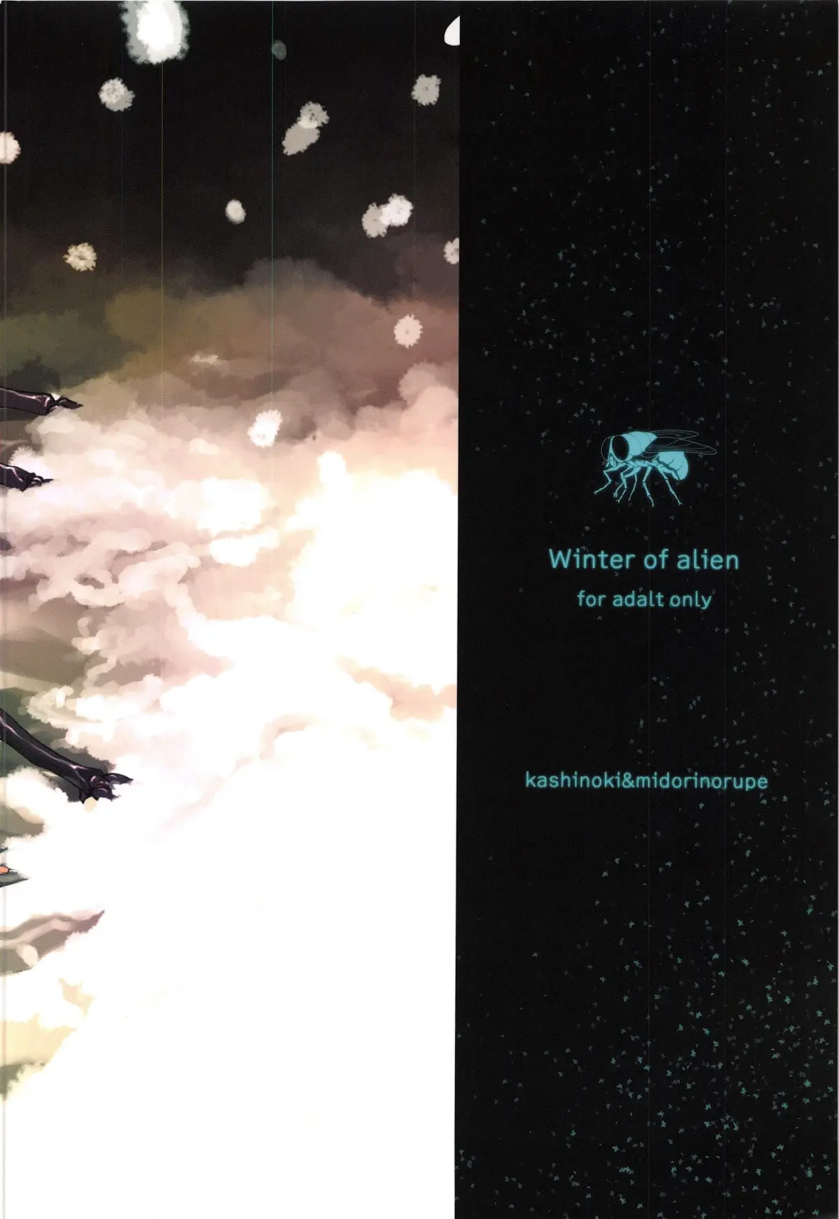 Uchuujin no Fuyu - Winter of alien - Full trang 39