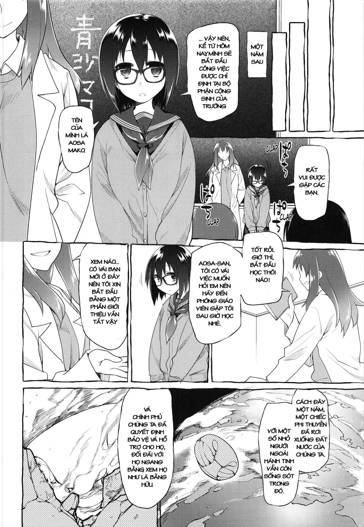 Uchuujin no Fuyu - Winter of alien - Full trang 6