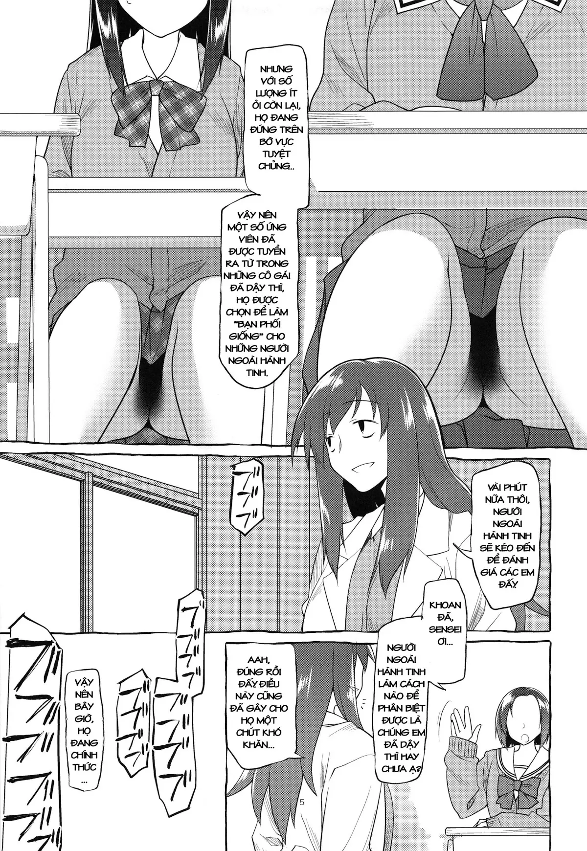 Uchuujin no Fuyu - Winter of alien - Full trang 7