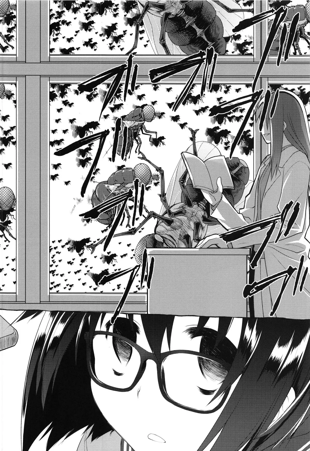 Uchuujin no Fuyu - Winter of alien - Full trang 8