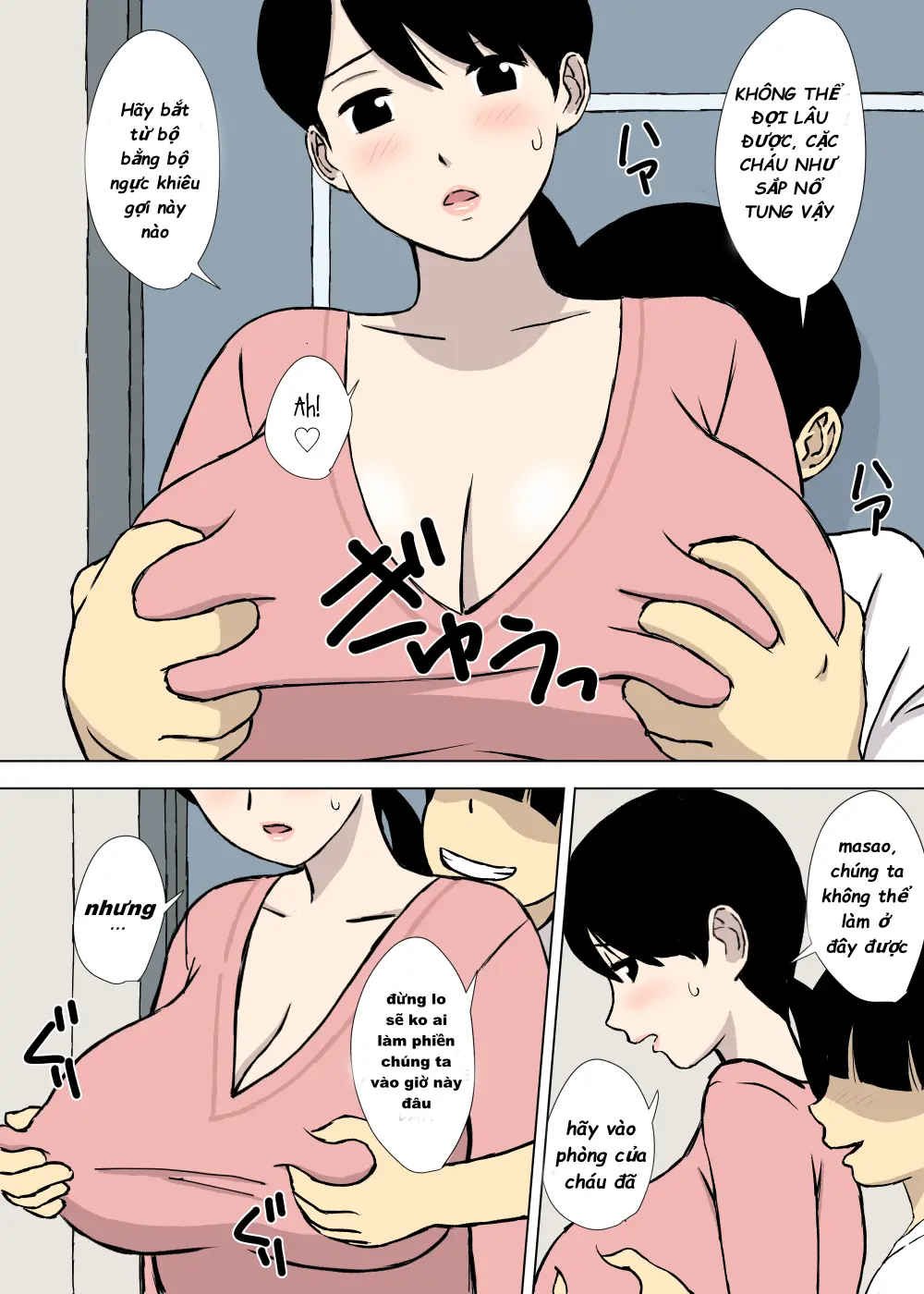 Uchi no Haha wa Kotowarenai - Full trang 14