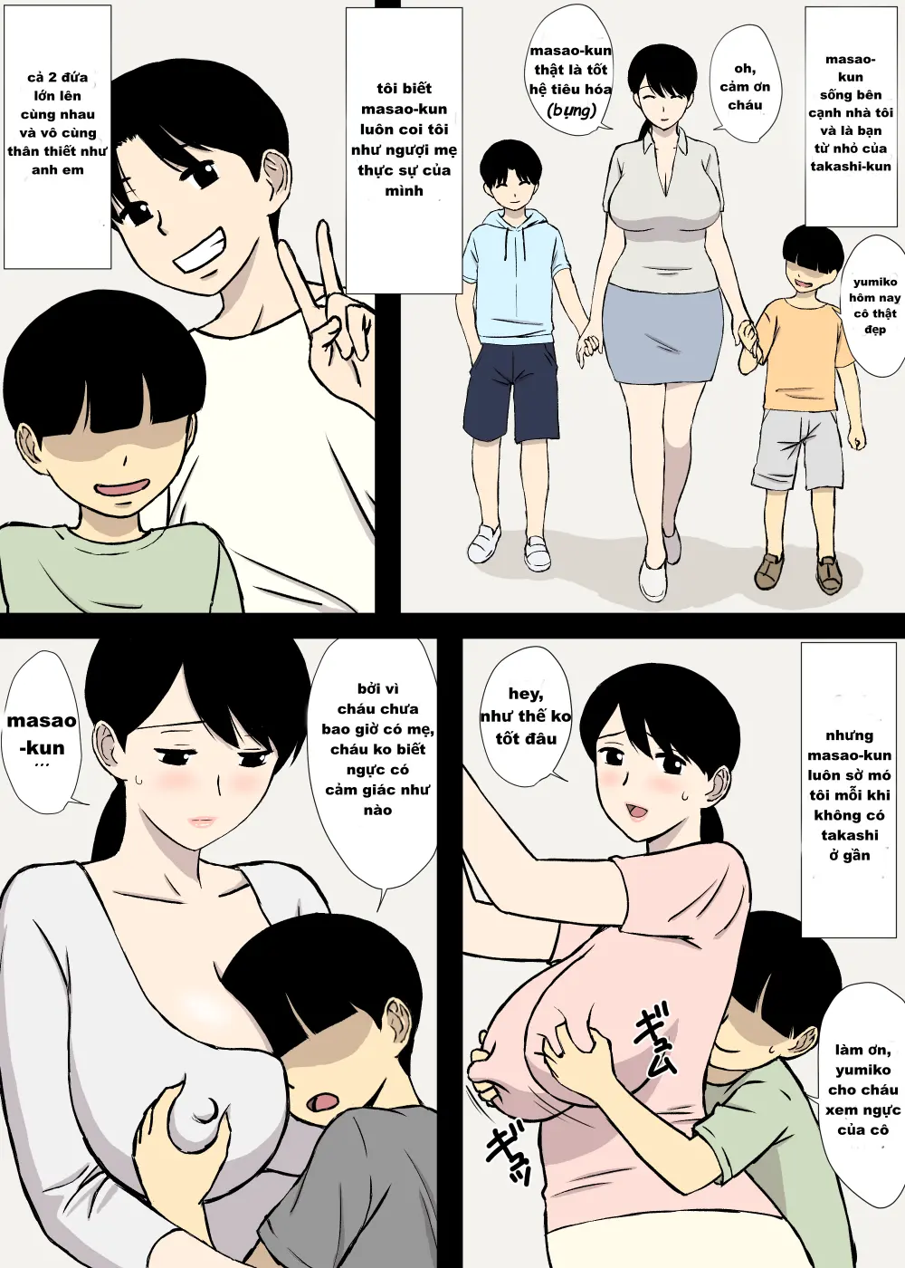 Uchi no Haha wa Kotowarenai - Full trang 6