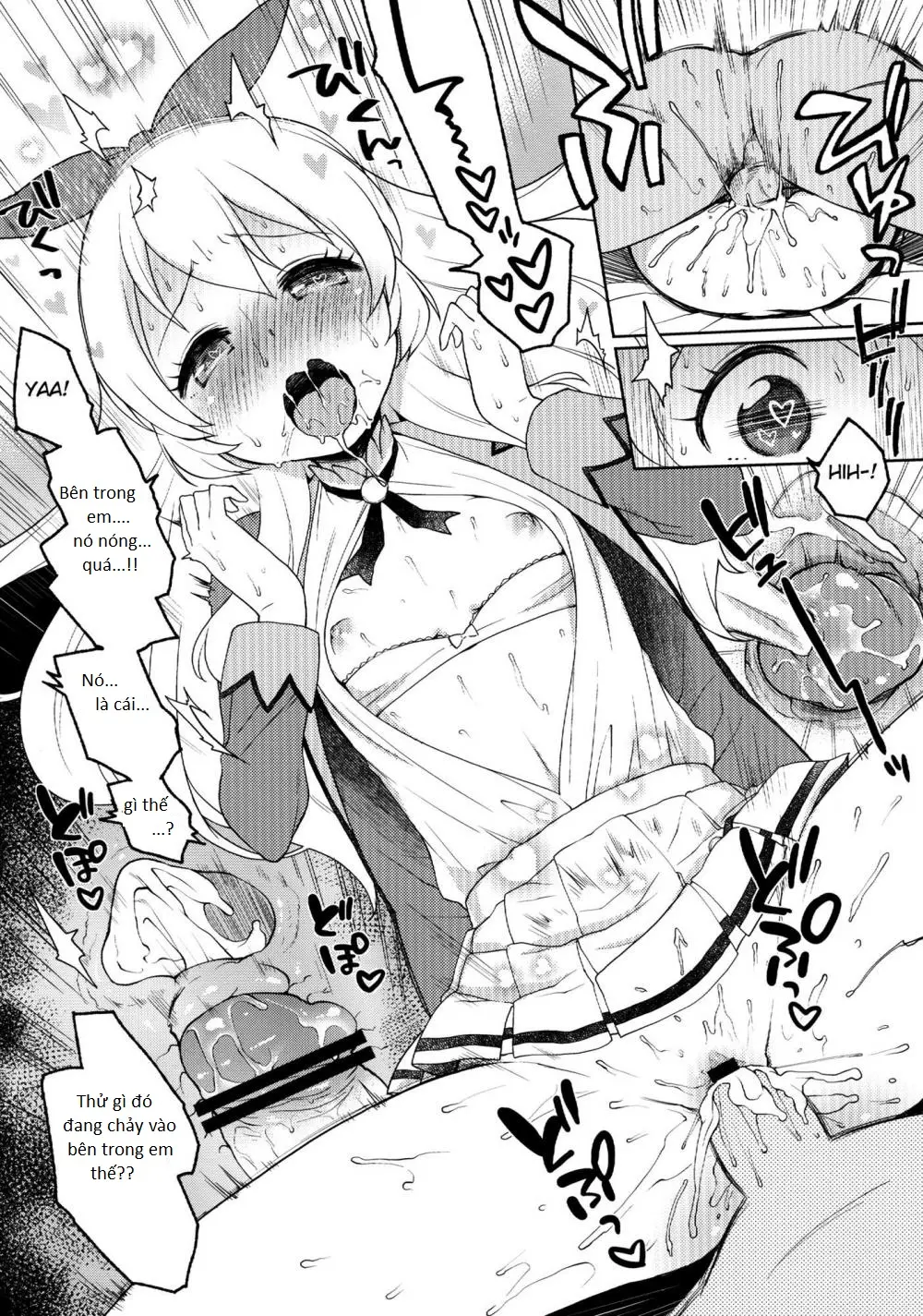 Card ni Narimasenka? - Full trang 11
