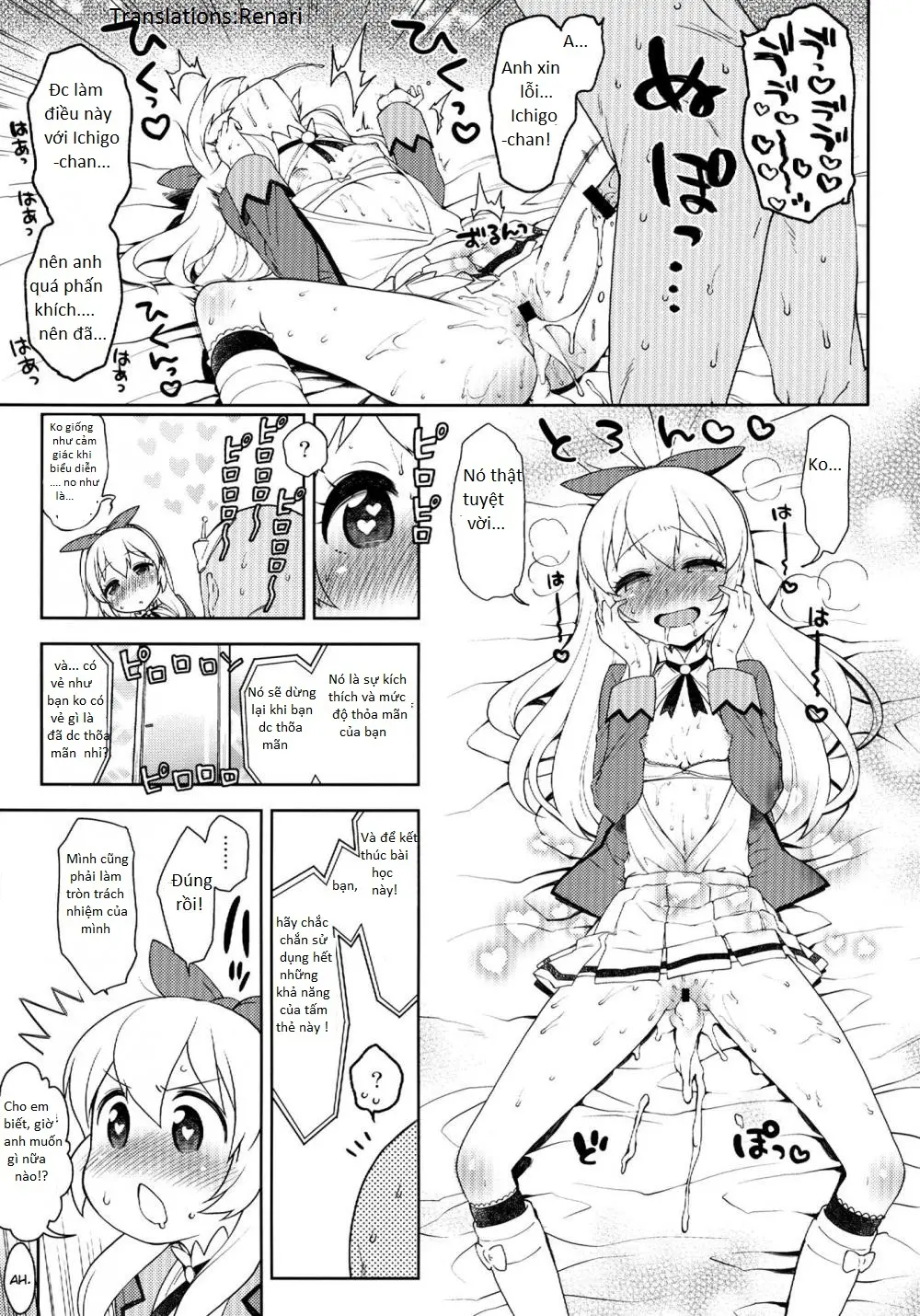 Card ni Narimasenka? - Full trang 12