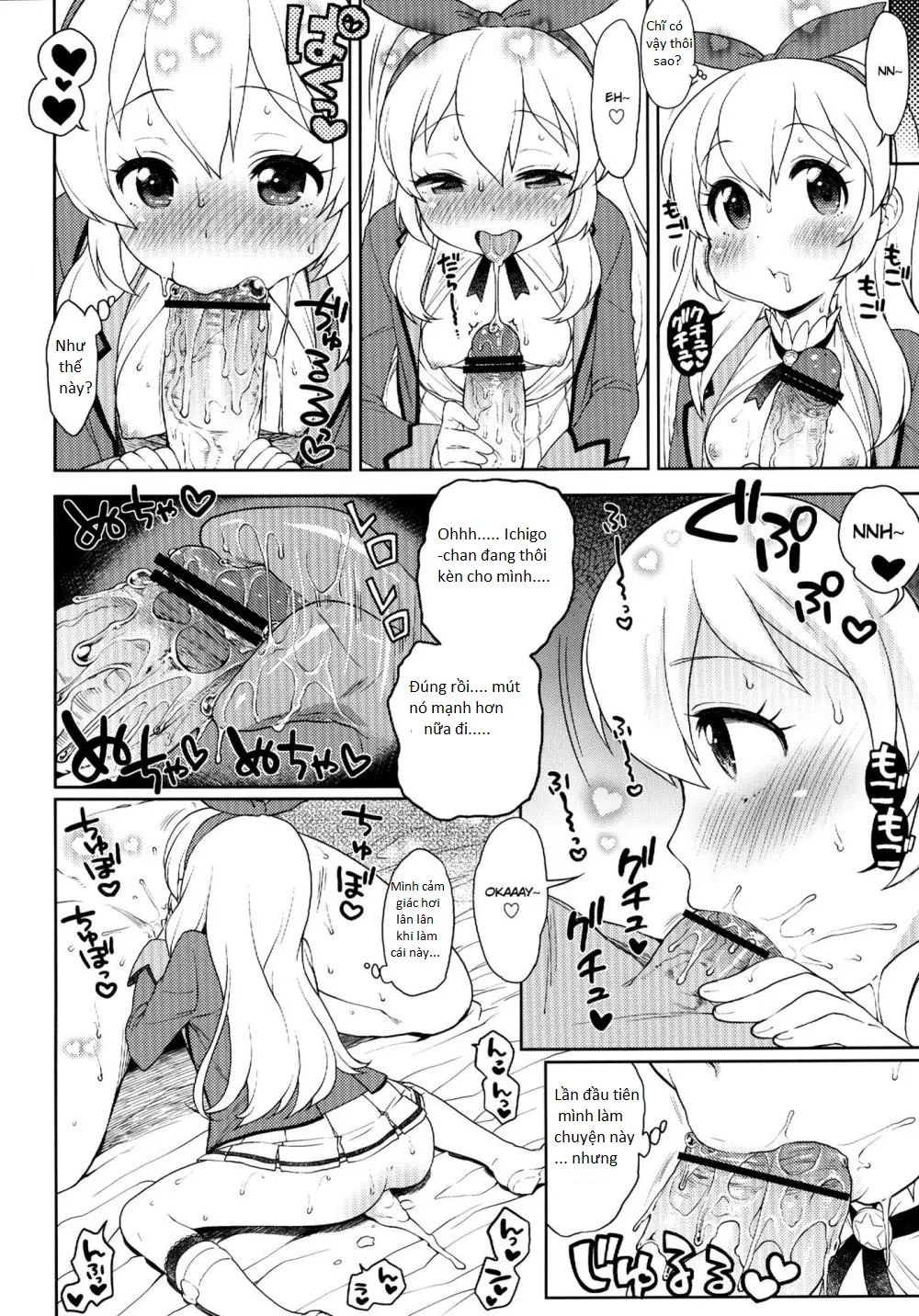 Card ni Narimasenka? - Full trang 13