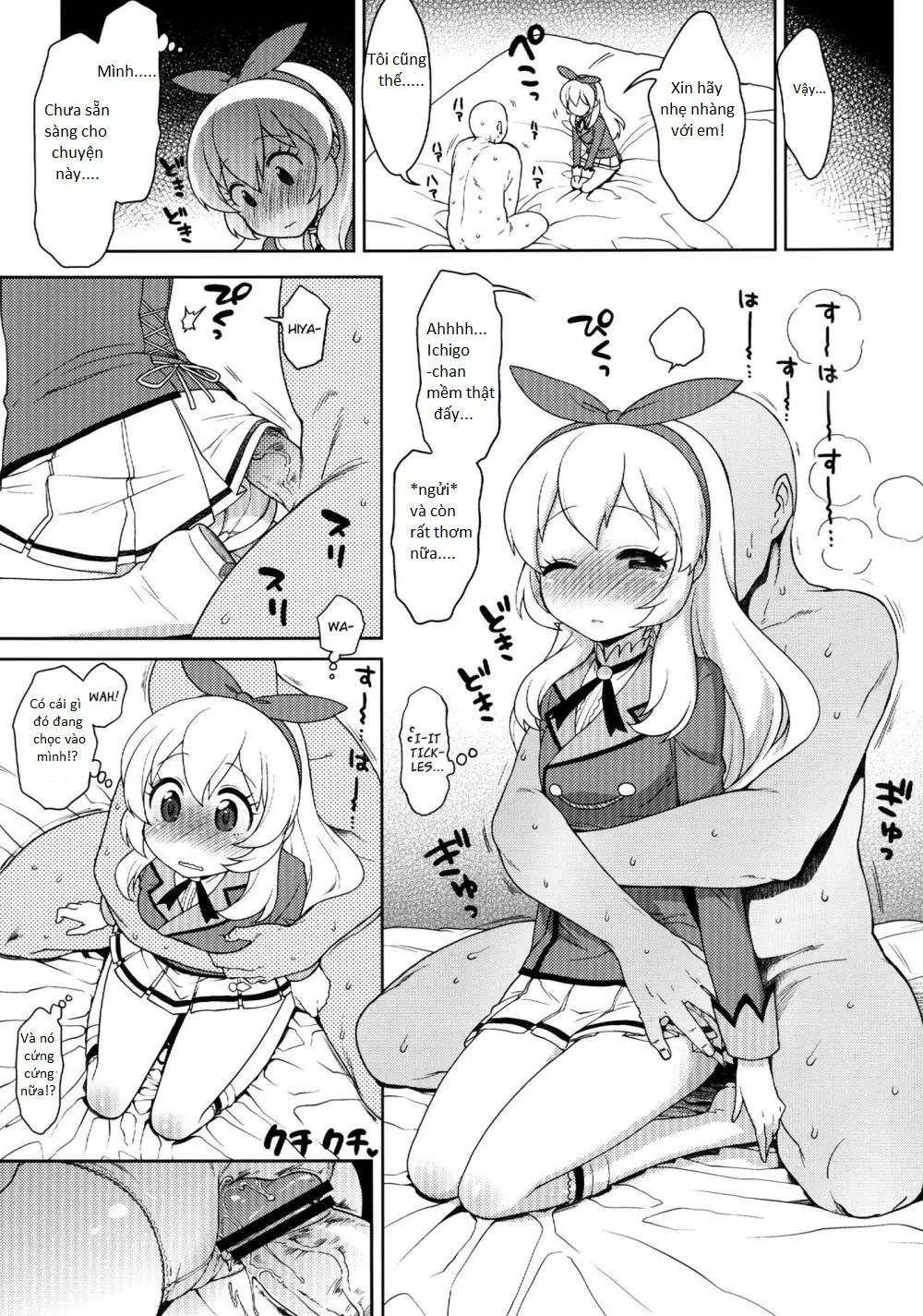 Card ni Narimasenka? - Full trang 6