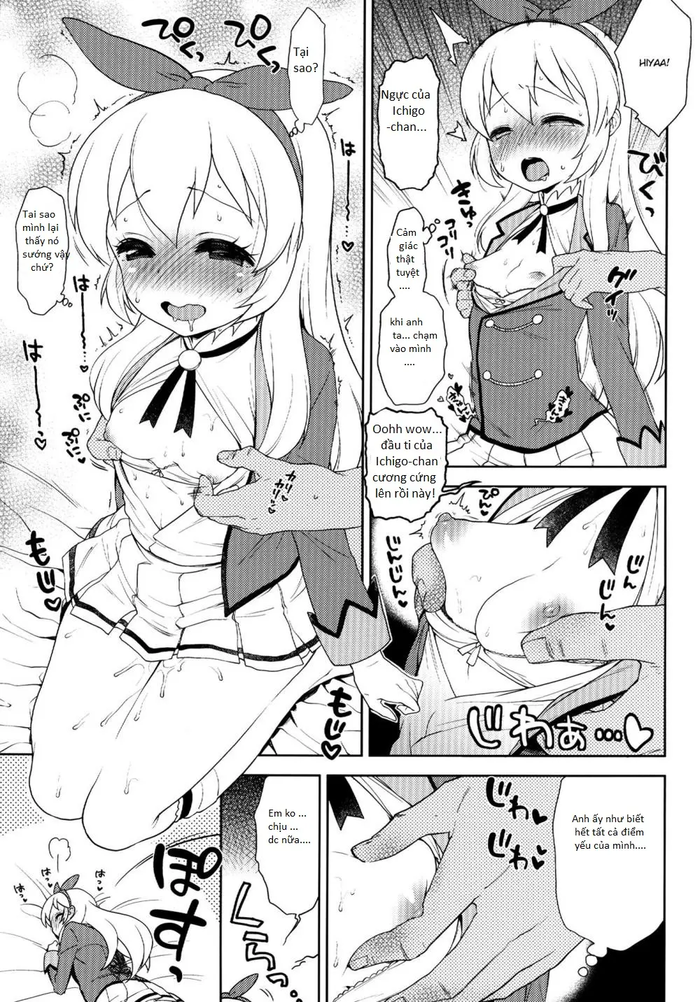 Card ni Narimasenka? - Full trang 8