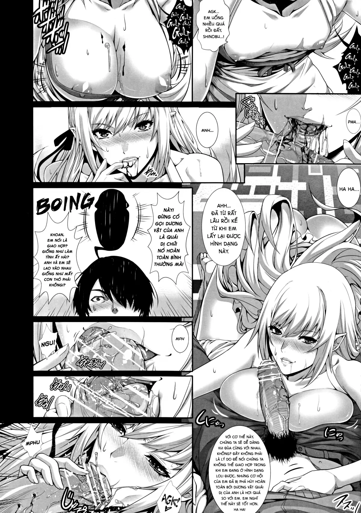 Kyuuketsuki no Kyuuketsu Koui - Full trang 6