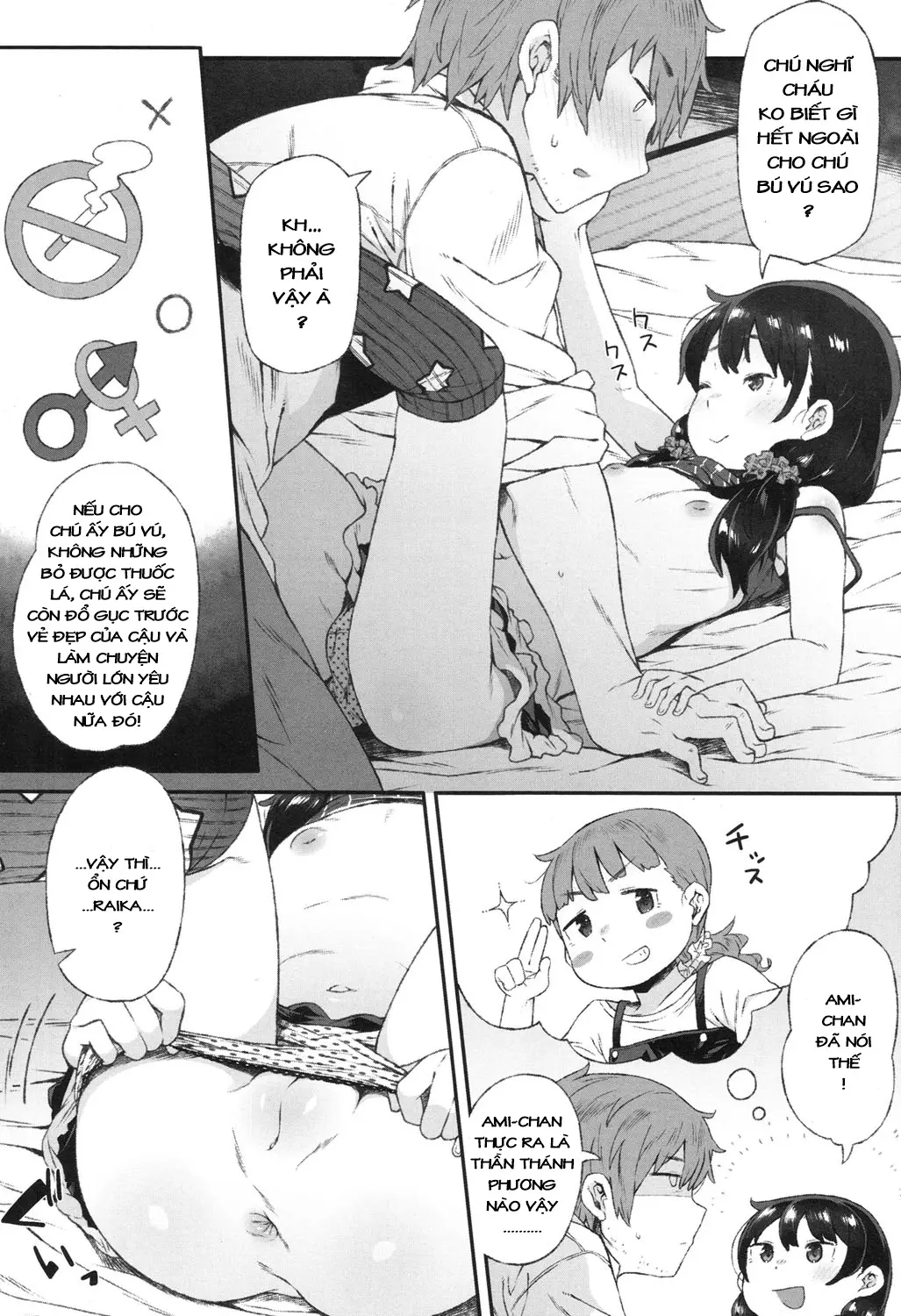 Ganbara Raika-chan! - Full trang 10