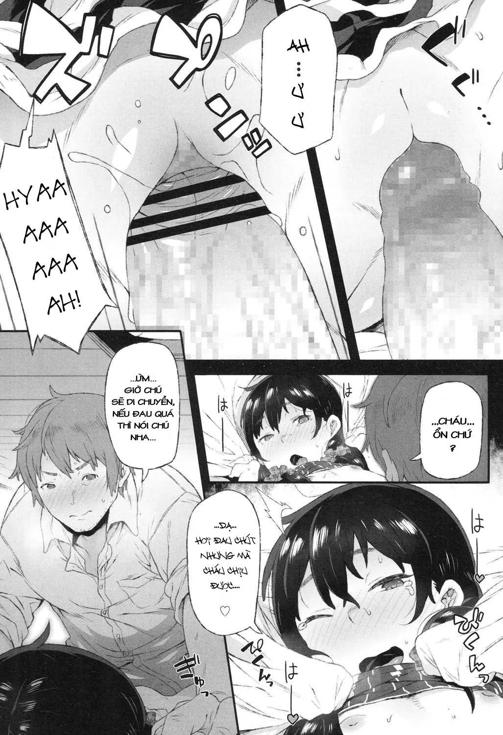 Ganbara Raika-chan! - Full trang 12