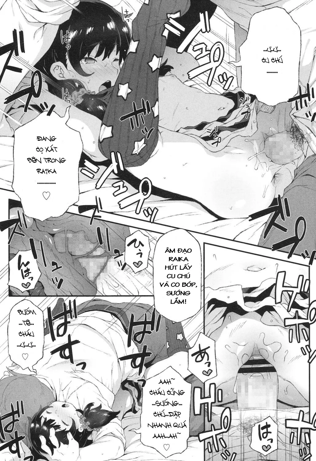 Ganbara Raika-chan! - Full trang 13