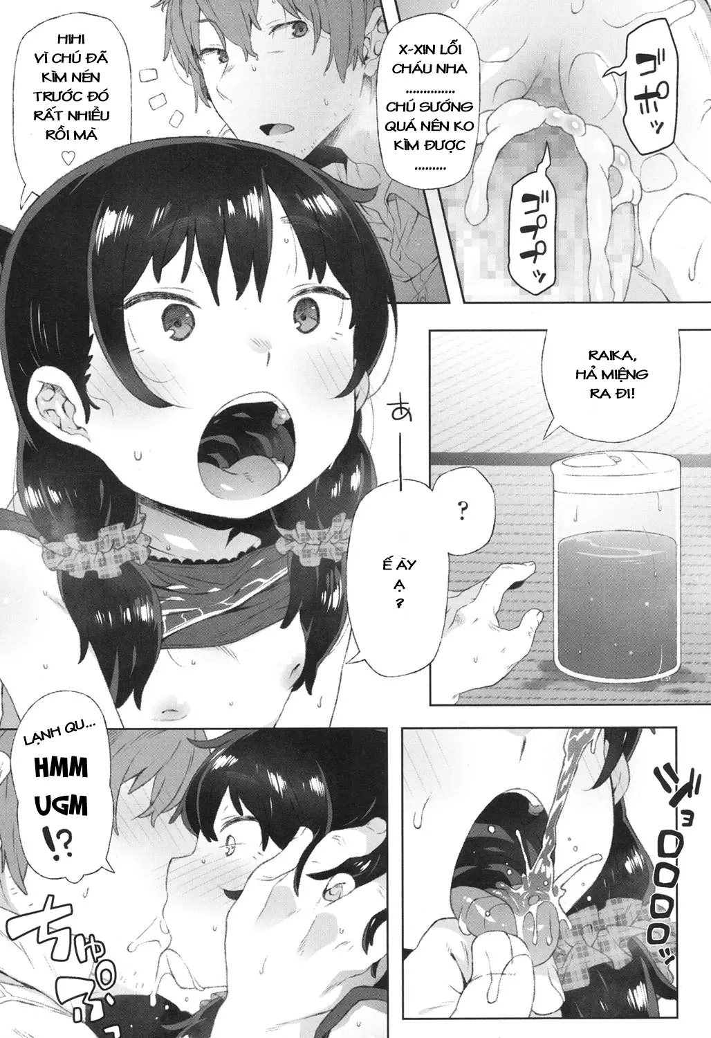 Ganbara Raika-chan! - Full trang 15