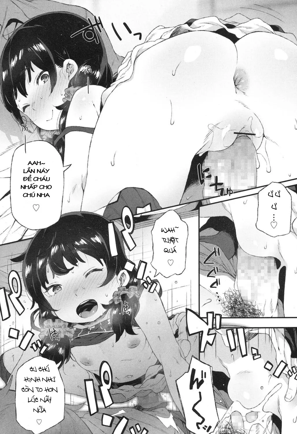 Ganbara Raika-chan! - Full trang 17