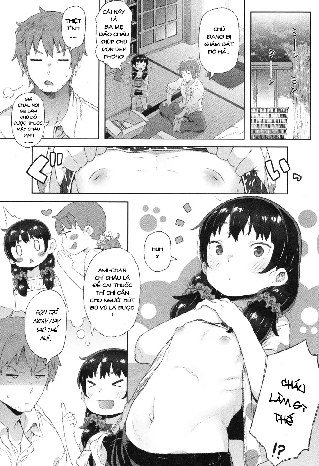 Ganbara Raika-chan! - Full trang 4