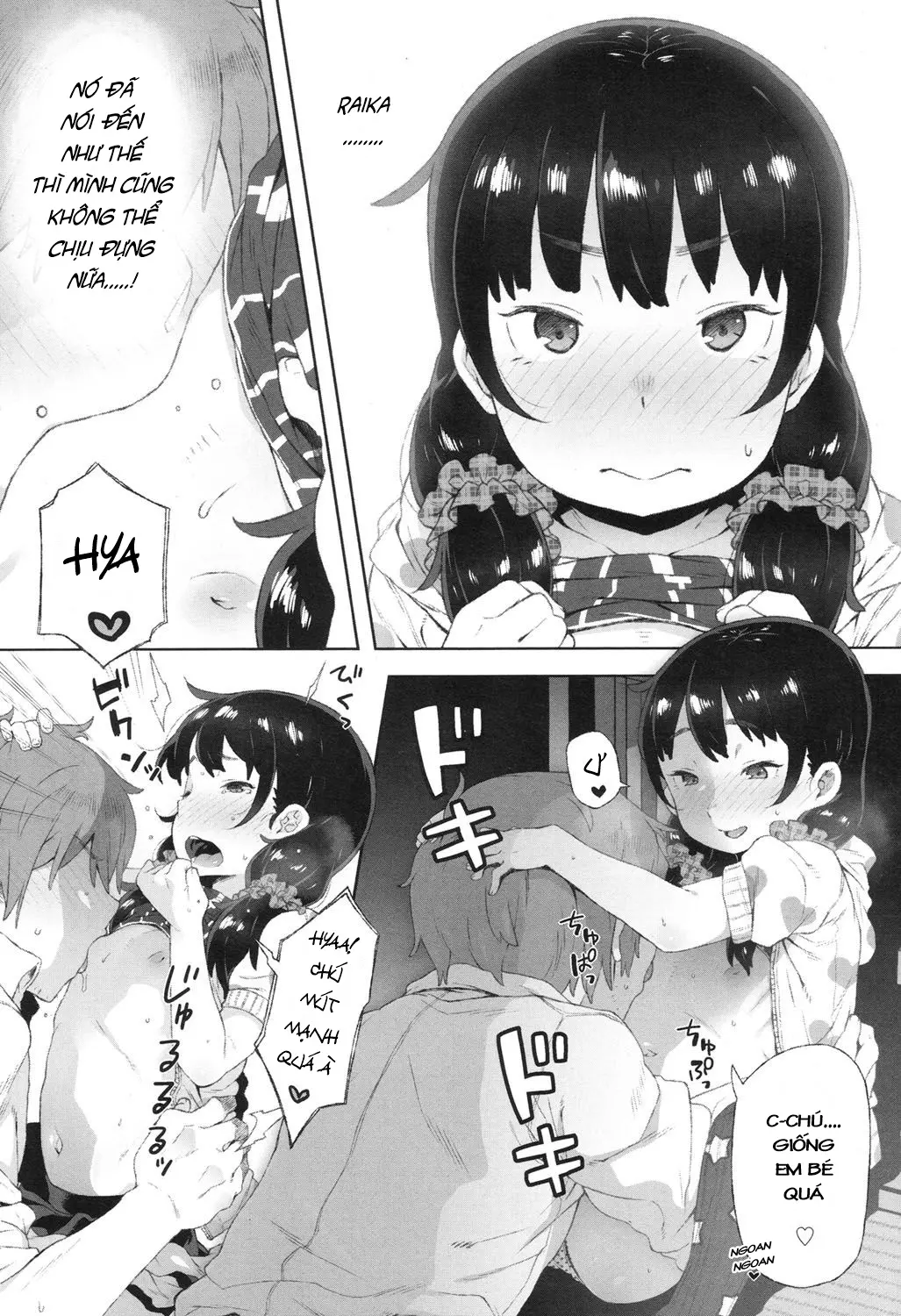 Ganbara Raika-chan! - Full trang 6