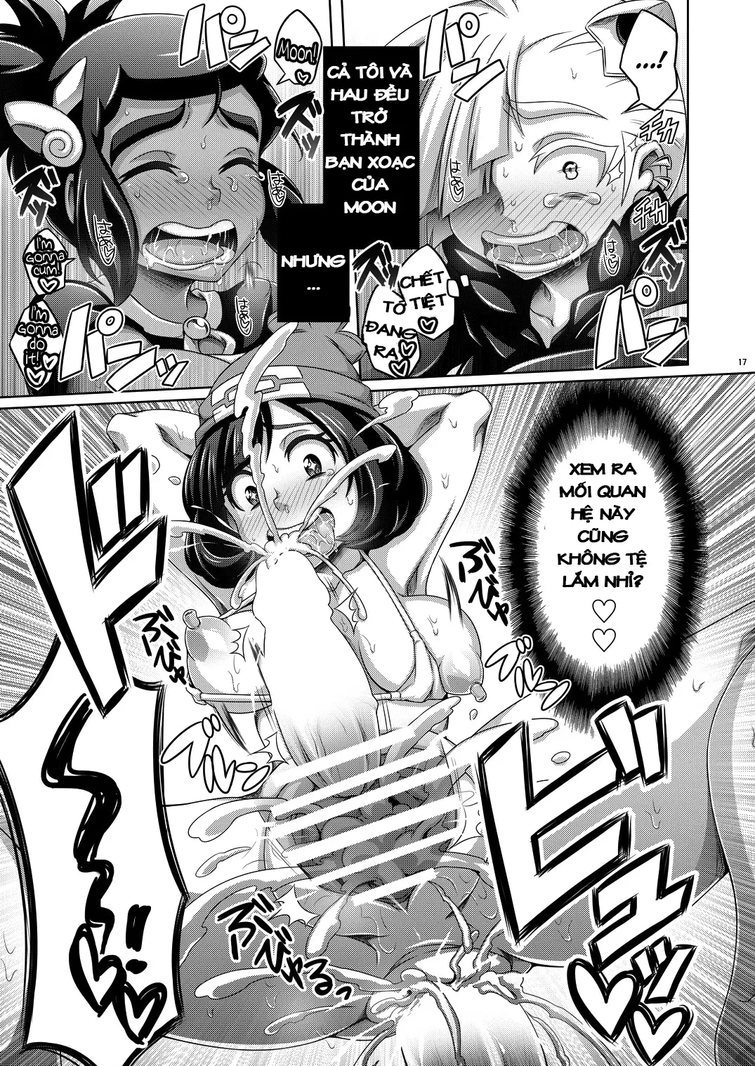 Ore-tachi wa Nakayoshi - Full trang 17