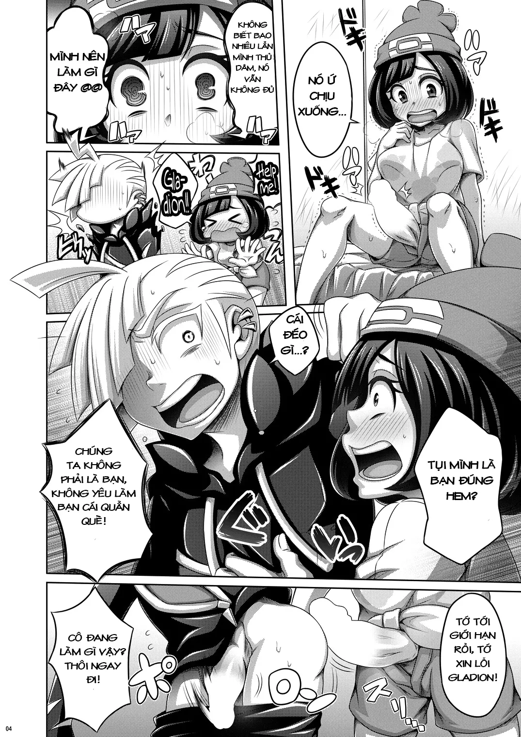 Ore-tachi wa Nakayoshi - Full trang 4