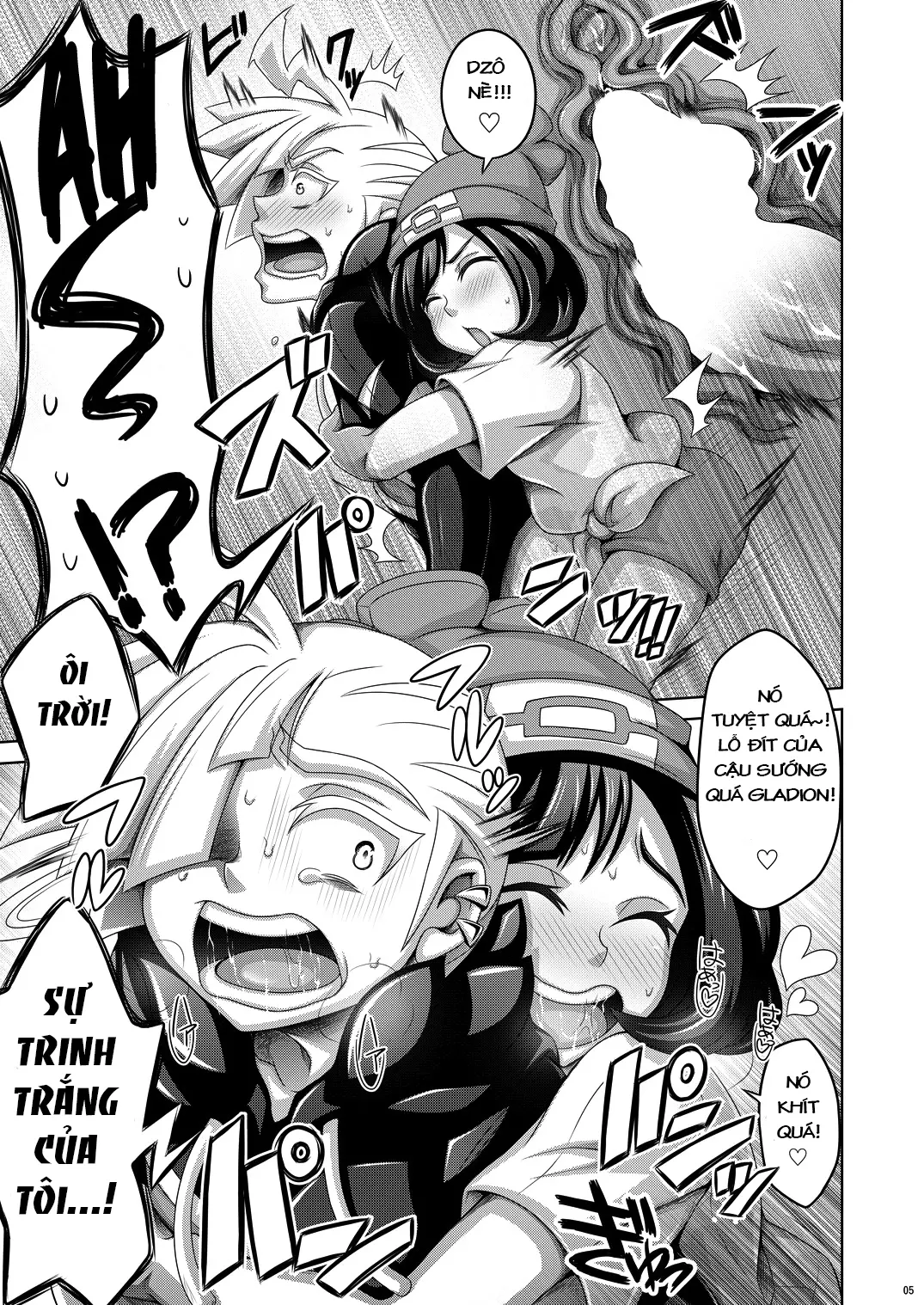 Ore-tachi wa Nakayoshi - Full trang 5