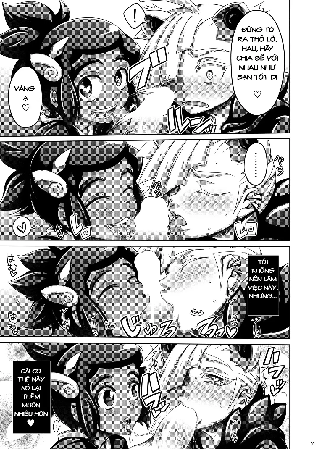Ore-tachi wa Nakayoshi - Full trang 9