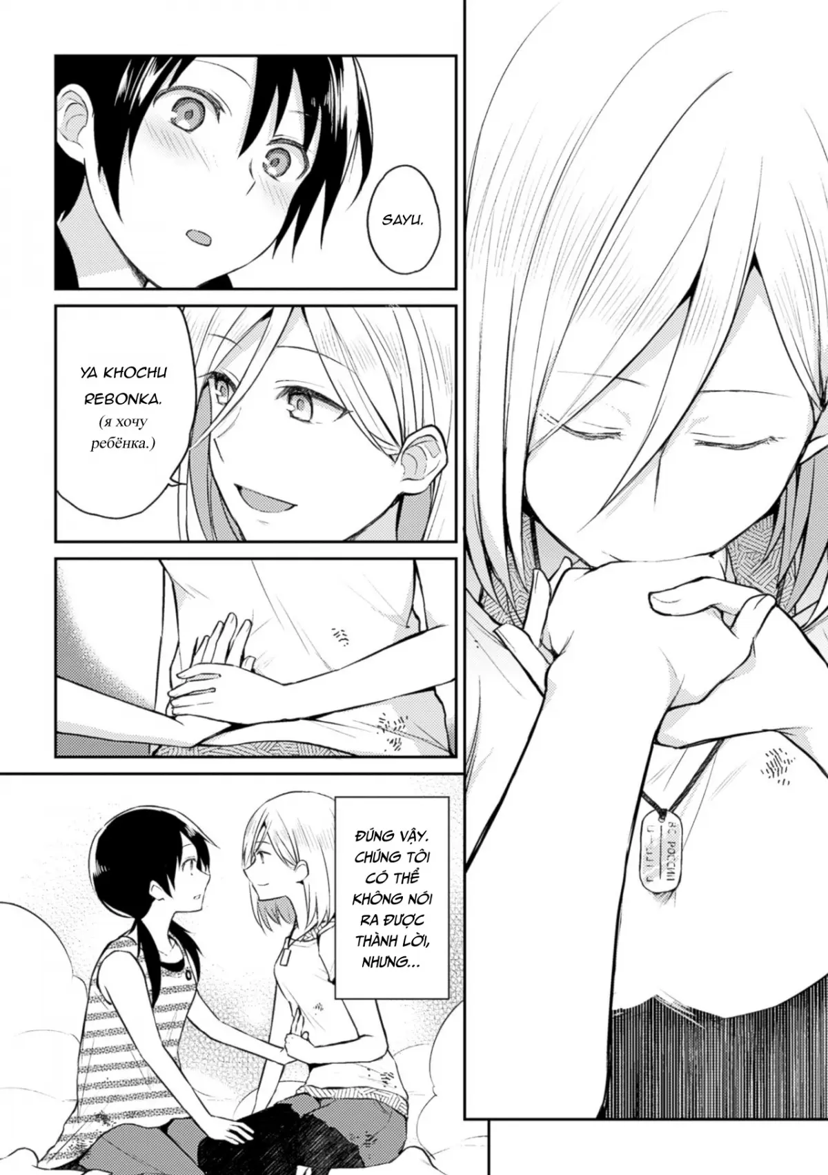 Kiseki no Suki o Nokoshitai | I Want To Leave Behind a Miraculous Love - Full trang 11