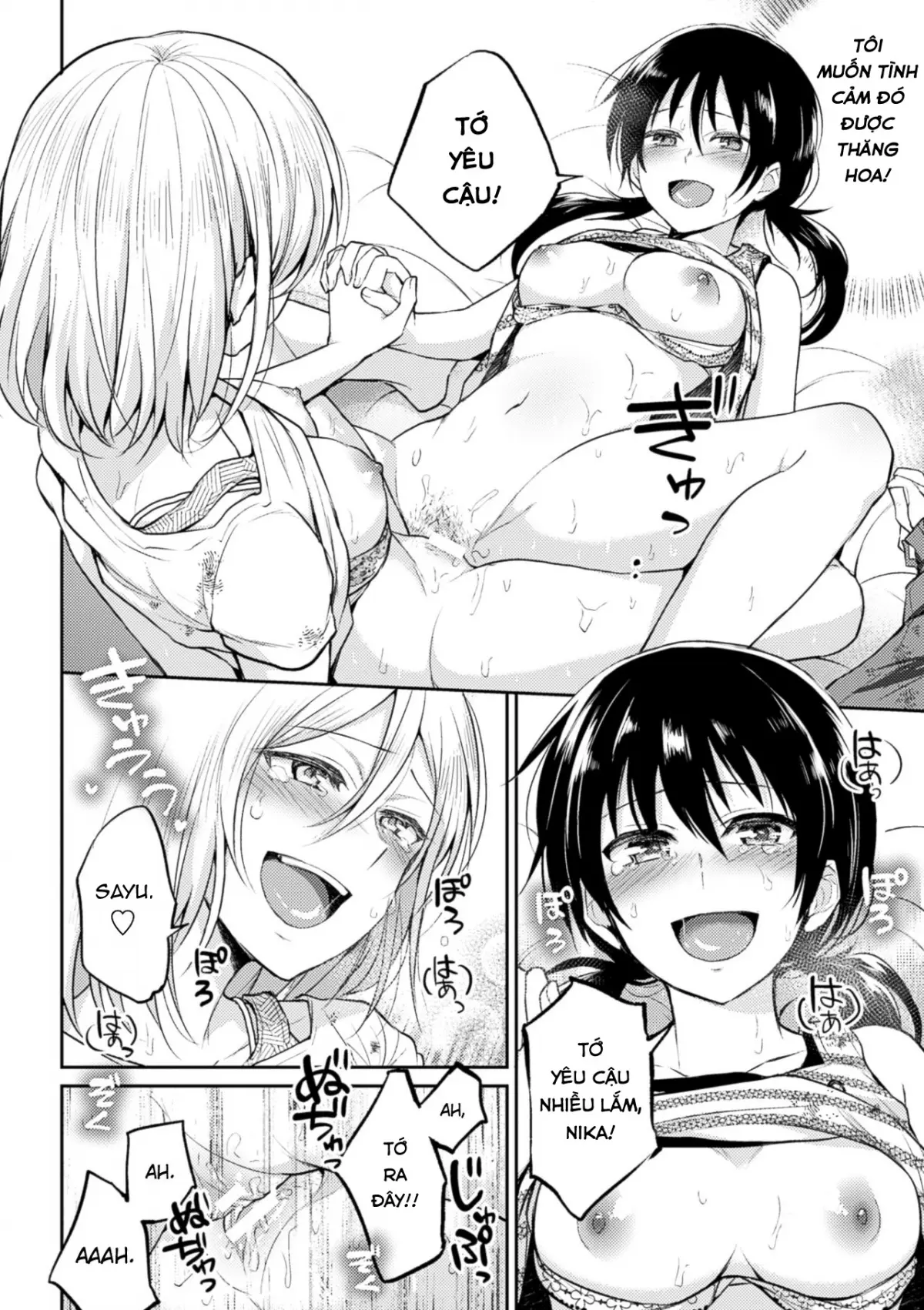Kiseki no Suki o Nokoshitai | I Want To Leave Behind a Miraculous Love - Full trang 17