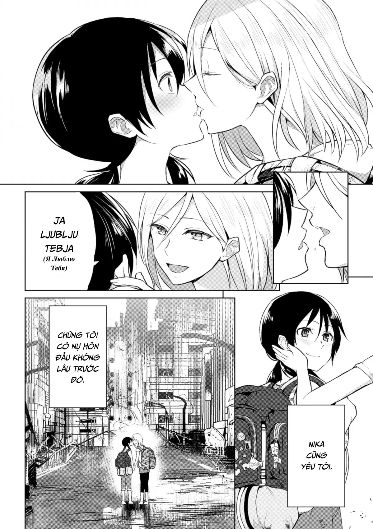 Kiseki no Suki o Nokoshitai | I Want To Leave Behind a Miraculous Love - Full trang 2