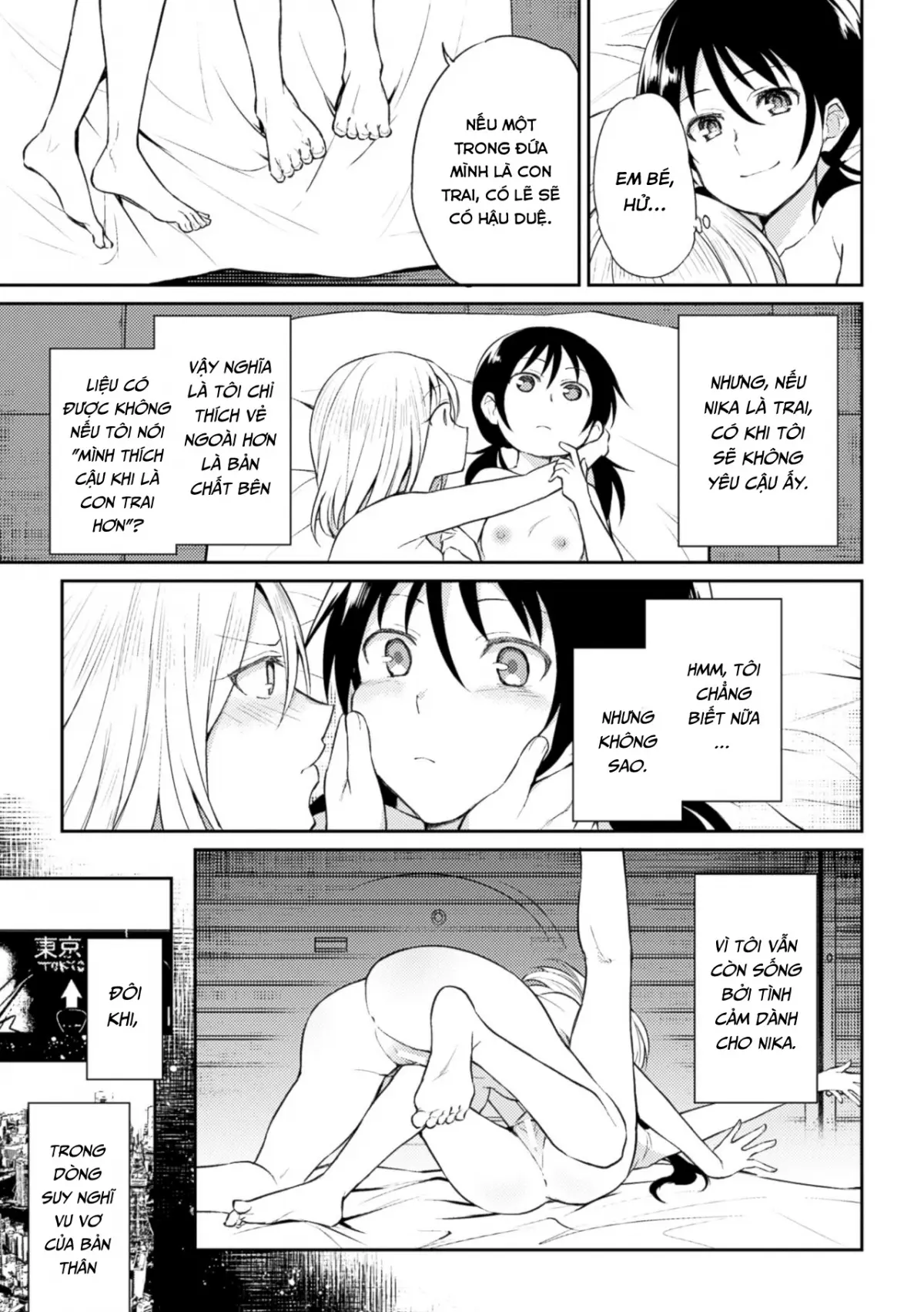 Kiseki no Suki o Nokoshitai | I Want To Leave Behind a Miraculous Love - Full trang 4