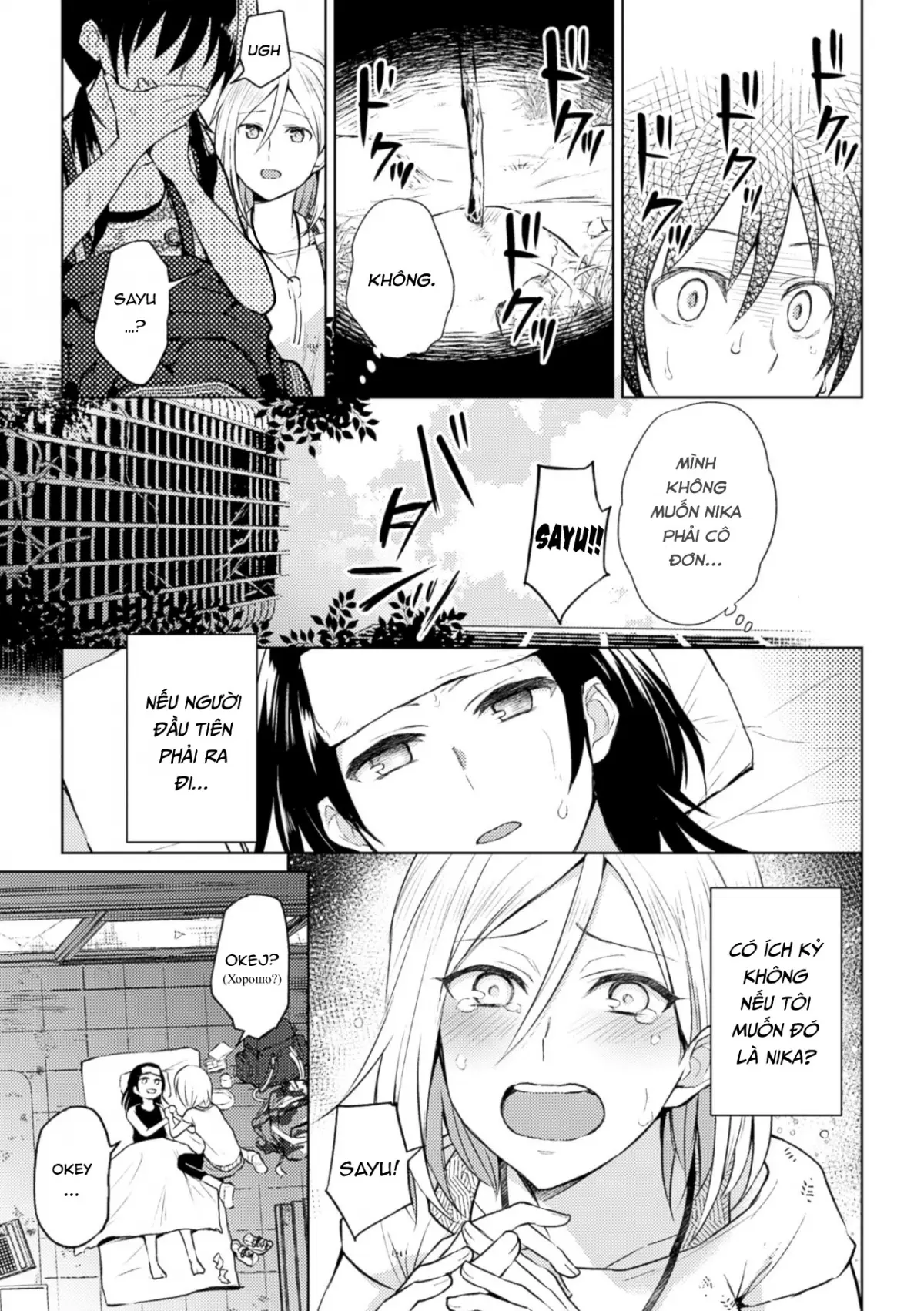 Kiseki no Suki o Nokoshitai | I Want To Leave Behind a Miraculous Love - Full trang 6