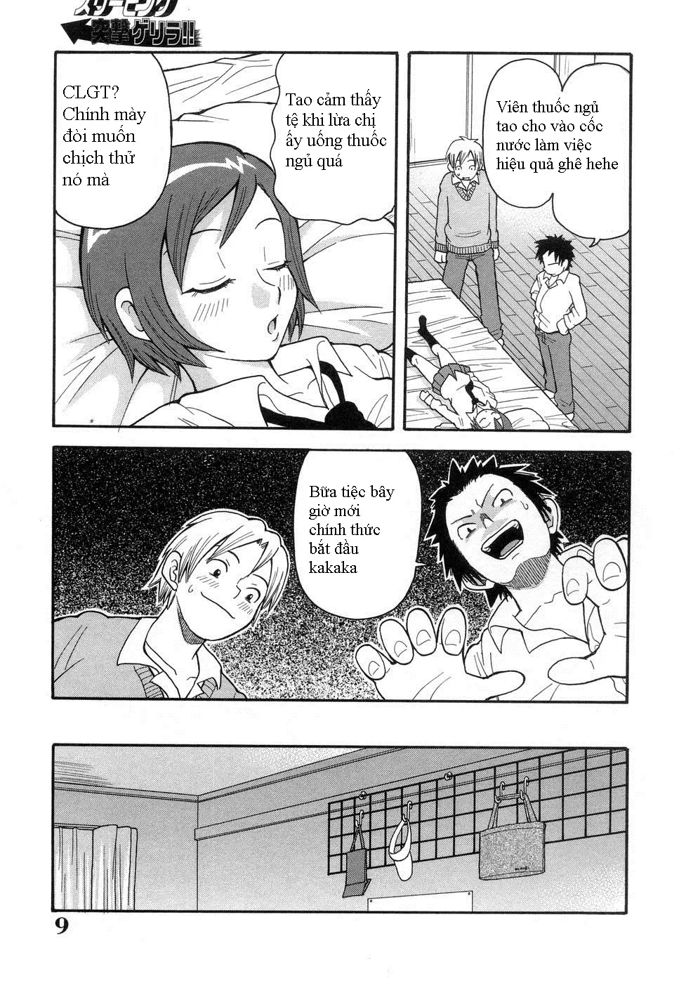 Sleeping Totsugeki Guerilla (decensored) - Full trang 5