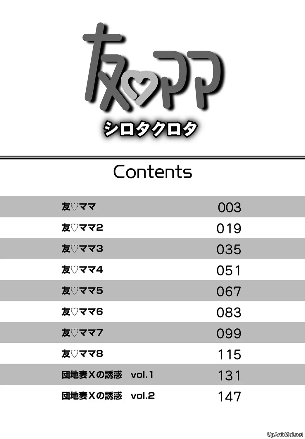 Tomo Mama Ch. 1-6 - Full trang 22