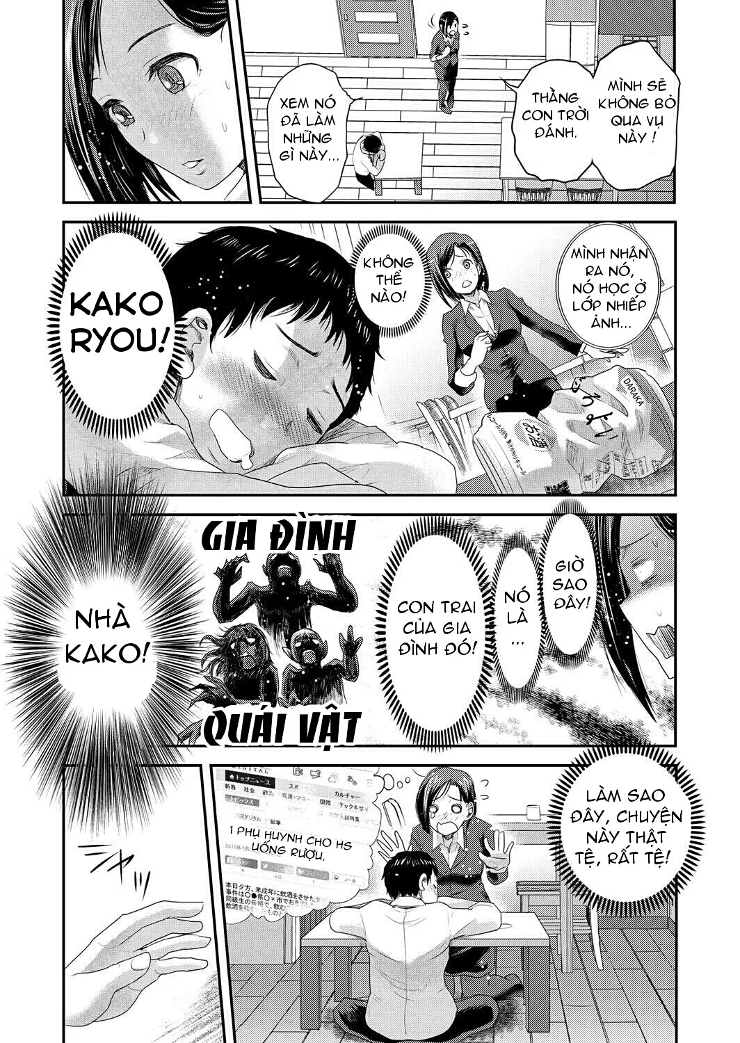 Tomo Mama Ch. 1-6 - Full trang 86