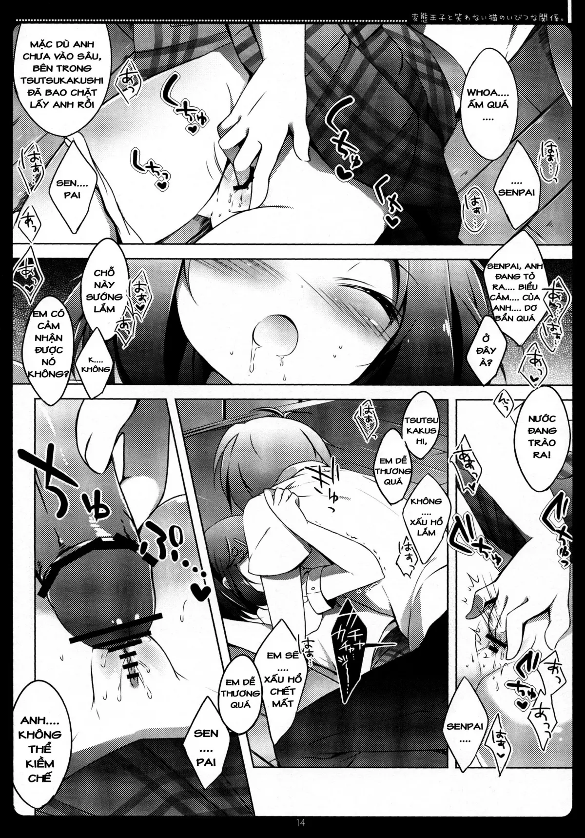 Hentai Ouji to Warawanai Neko no Ibitsu na Kankei. - Full trang 11