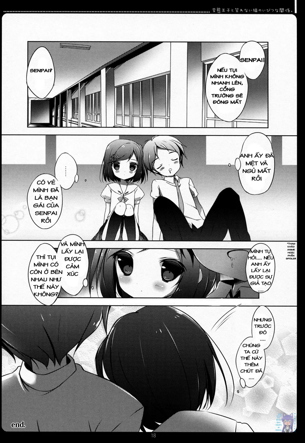Hentai Ouji to Warawanai Neko no Ibitsu na Kankei. - Full trang 15